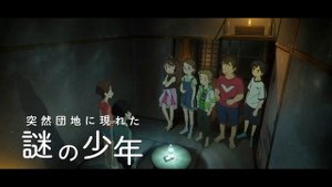 Новый трейлер полнометражного аниме-фильма «Плавучий дом»