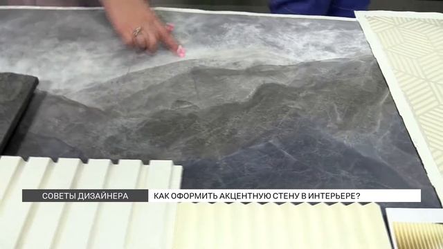 Как оформить акцентную стену в интерьере? смотреть онлайн