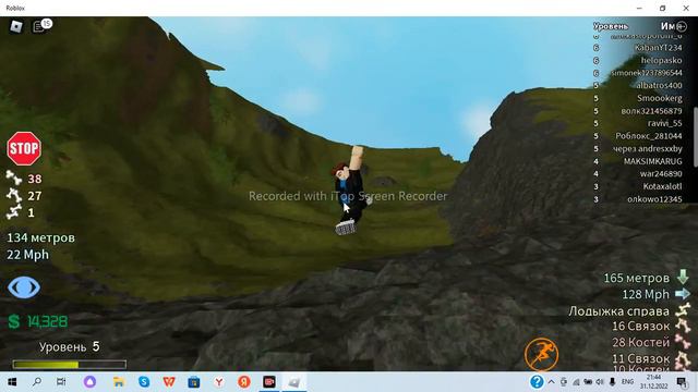 Лом@ем к@сти в роблоксе.(игра:ломать кости) смотреть онлайн