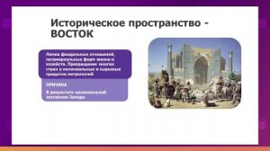 Всемирная история. 8 класс. Какова была картина мира в начале ХХ века? /04.09.2020/