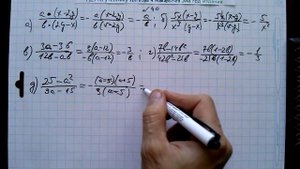№40 алгебра 8 класс Макарычев