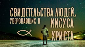 Собрание свидетельства 27.08.22