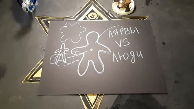 О ЛЯРВАХ. ЛЯРВЫ И ЛЮДИ. смотреть онлайн