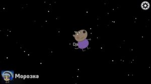 Свинка Пеппа попала в Among us 3!