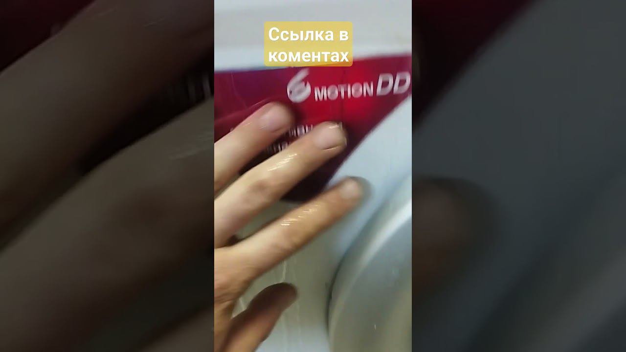 лужа под стиралкой смотреть онлайн