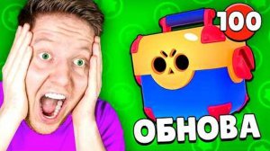 МЕГАЯЩИКИ ВЕРНУЛИСЬ В BRAWL STARS ⭐️