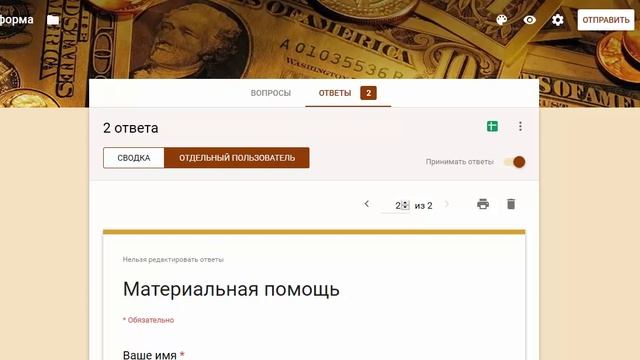 Кому помочь деньгами смотреть онлайн
