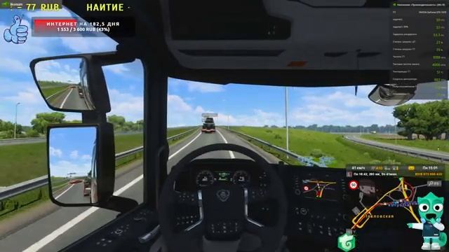 ✔️Euro Truck Simulator 2✔️Конвой✔️Все DLC+ Моды✔️ смотреть онлайн