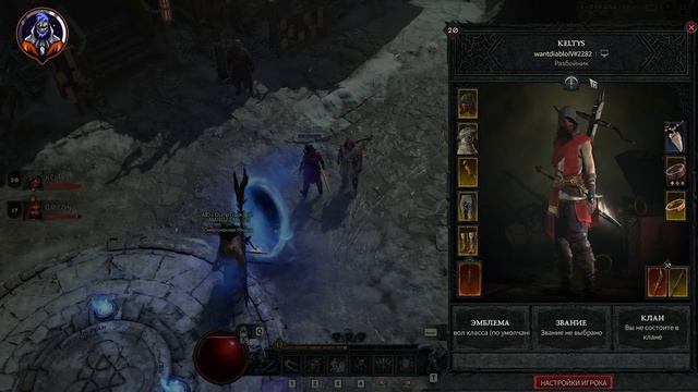 DIABLO IV - РАЗБОР|ОБЗОР БЕТА - ТЕСТА КОТОРЫЙ НЕЛЬЗЯ ПРОПУСТИТЬ! смотреть онлайн