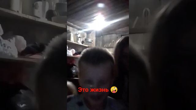 что было дальше 2 части