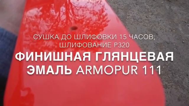 Окраска фанеры (в том числе для применения на улице)
