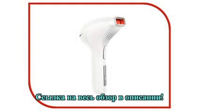 Эпилятор Philips SC 2007 смотреть онлайн