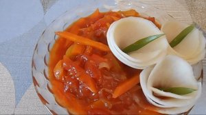 Лечо из сладкого перца,моркови,лука и томатов. Просто. Быстро.Вкусно!