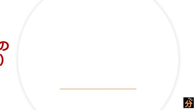 【Java入門#10】ループの中断（break文、continue文）