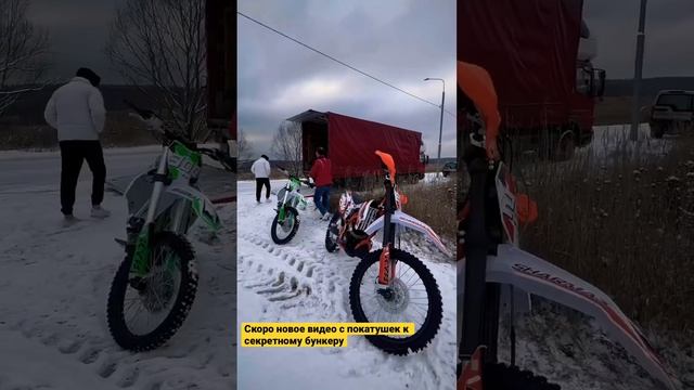 Покатушки по заброшке на мотоциклах Sharmax