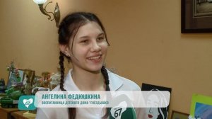 Музыкально-хореографический конкурс для детей-сирот и детей с ограниченными возможностями