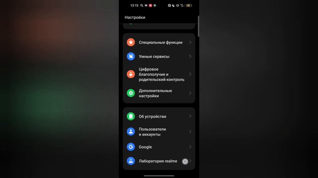 глаза больше не болят от смартфона))) смотреть онлайн