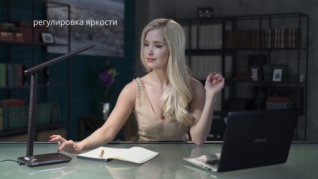 Настольный светодиодный светильник Artstyle TL 209 смотреть онлайн