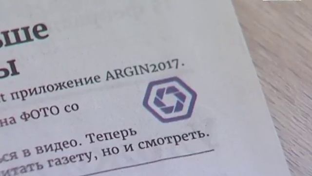 На страницах газеты «Советская Чувашия» стали «оживать» фотографии смотреть онлайн
