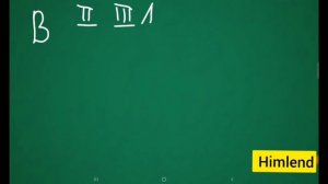 Химия.8-9 класс.Строение атомов.Бериллий.Бор.