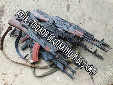 Как получить 2 бесплатных набора стволов в игре Black Squad