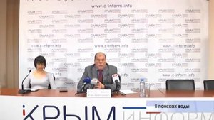 В Крыму планируют создать сеть прудов-накопителей