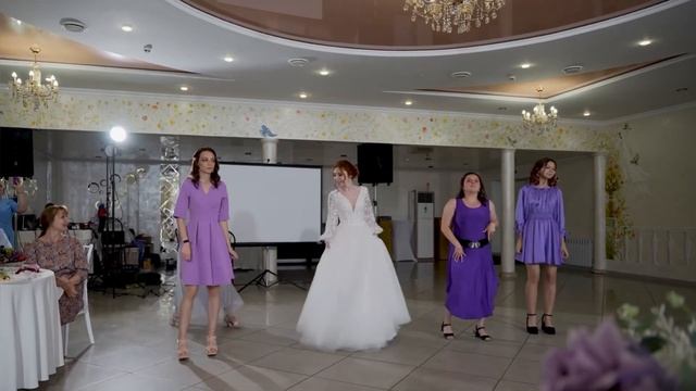 ТАНЕЦ НЕВЕСТЫ И ПОДРУЖЕК