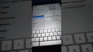 ios 5.1.1 не входит в icloud что делать?