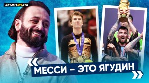 Авербух – номер с женой, подарок от сына, Косторная, Валиева, финал ЧМ-2022