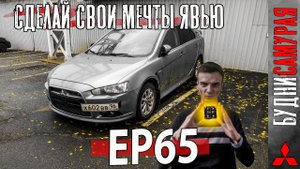 Сделай свои мечты явью. MLX будет пупсиком