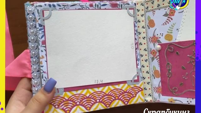 Скрапбукинг. Фото альбом для новорождённого. смотреть онлайн