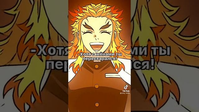 трогательная сцена Ренгоку и Тенген смотреть онлайн