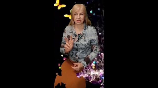 Не отдавайте свою удачу! (ДЭИР). 29.01.2024 Мочалова Ольга