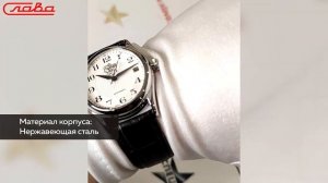Обзор часов Слава для мужчин 1500866/300-NH15. Российские наручные механические.