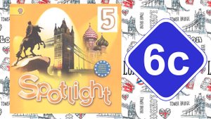 Spotlight 5. Модуль 6с. Weekends