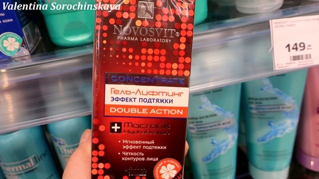 ?Магнит Косметик Новинки и новые скидки смотрим в магазине Магнит Косметик