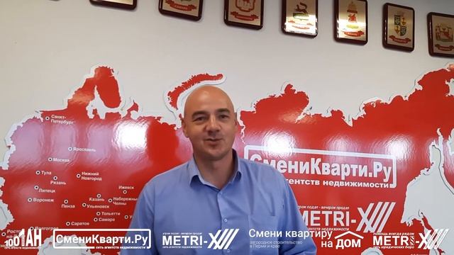 Отзывы сотрудников Сменикварти.ру / Смени Квартир