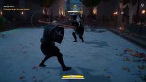 Assassin's Creed Origins прохождение боссов : 2. Исфет