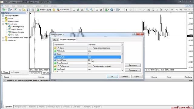 Советник для автоматического перевода ордера StopLoss в безубыток смотреть онлайн