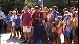 Турбаза МО РФ "Красная поляна "1997-часть 1