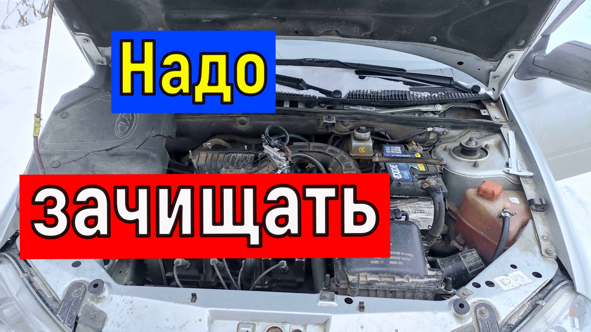 Тяжелый запуск двигателя автомобиля зимой . Вялый стартер. Просадка напряжения ваз и тд