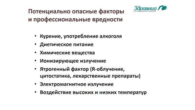 Лекция 1. 