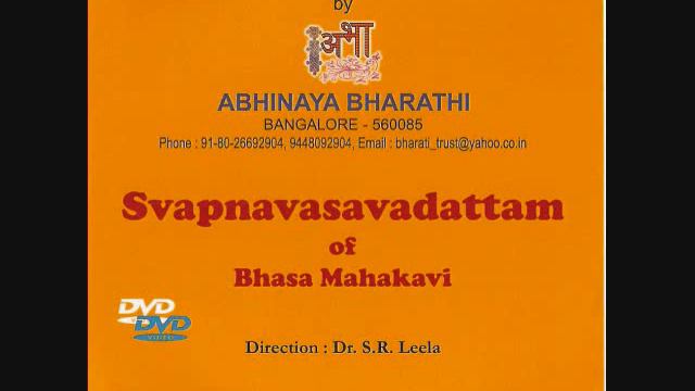 Svapnavasavadattam of Bhasa Mahakavi Vol I (Audio) смотреть онлайн