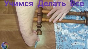 Сборка и монтаж настенной гардины