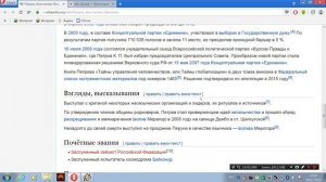 Генерал Петров.Девид Айк.