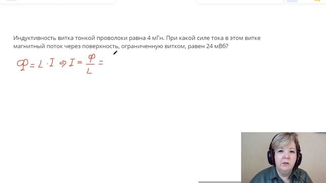 ЕГЭ по физике 2023 | Разбор задания №13 смотреть онлайн