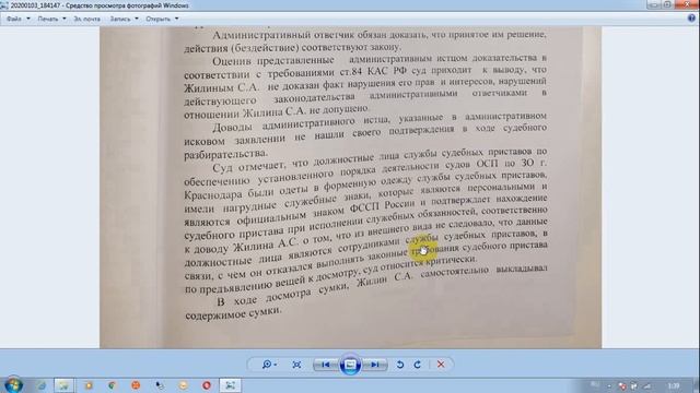 Судебные приставы Ленинского суда Краснодара. Часть 5 смотреть онлайн