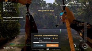 FISHING PLANET УНИК Электрический УГОРЬ Амазонский ЛАБИРИНТ