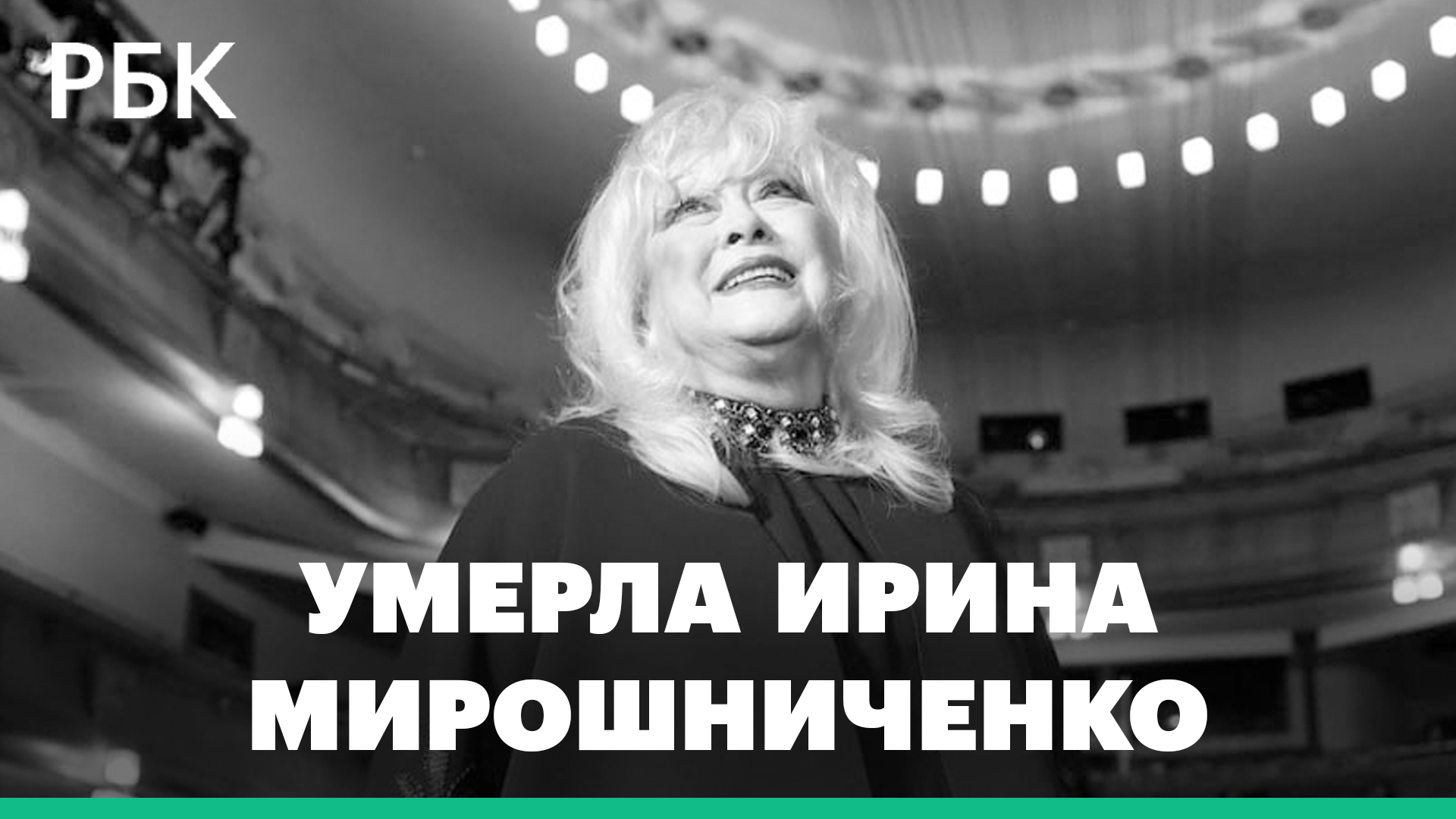 Кого играла Ирина Мирошниченко. Видео
