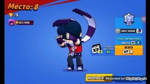 Играю в Bravl Stars?☠